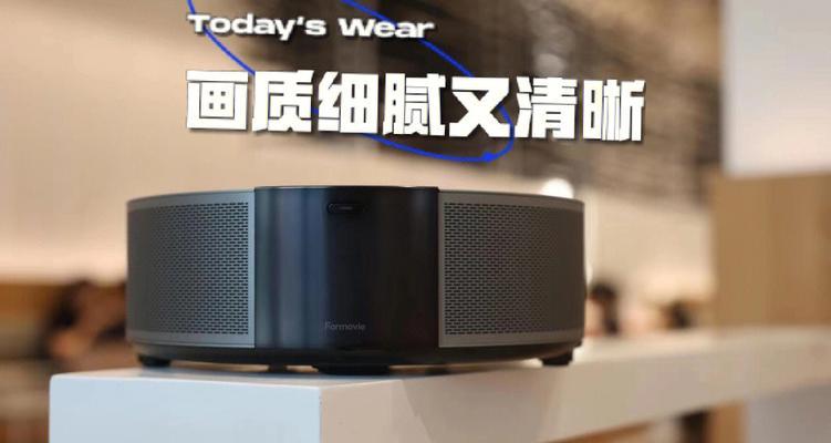 投影仪外面出现虚影的原因及解决方法（解析投影仪投影虚影的成因）