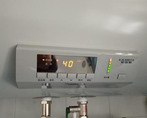 探究海尔热水器控制面板故障E2的维修方法（以更换控制板为主要解决方案）