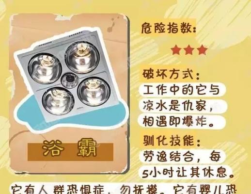 电热水器不拔插头的安全问题（为什么不拔插头可能存在安全隐患）