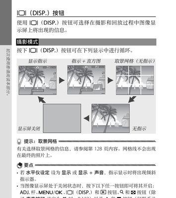 以理光复印机调整代码，提高打印效果（通过代码调整实现更清晰的打印结果）