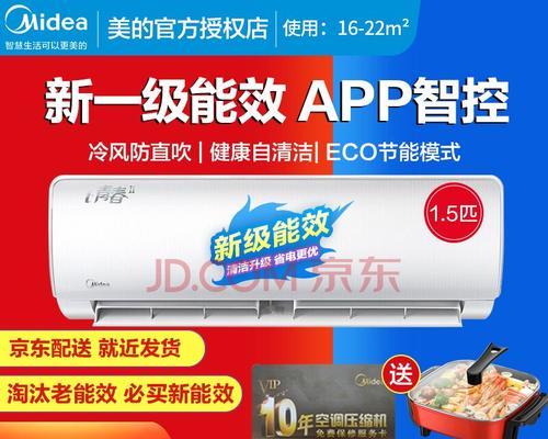 海尔变频空调显示F31故障解析（F31故障的原因及排除方法）