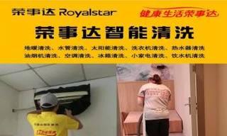 如何清洗空调内机（简单有效的清洁方法）