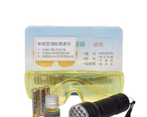 电冰箱漏氟利昂的危害与处理方法（保护环境）