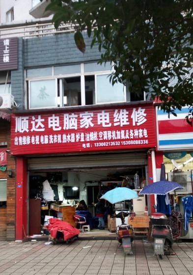 如何修改电脑名字并个性化定制（快速掌握修改电脑名的技巧）
