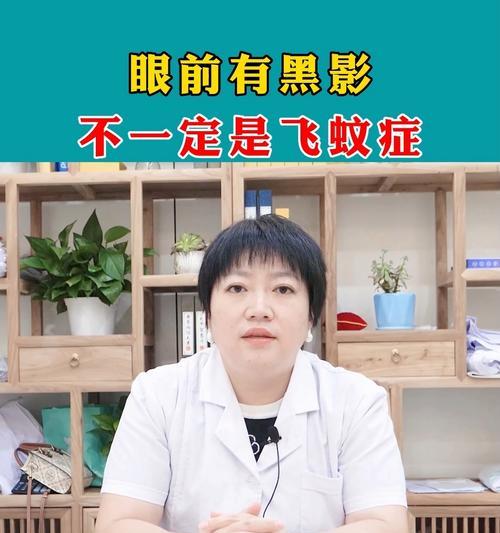 黑影复印机的故障排除与解决方案（解决黑影复印机问题的实用方法）