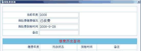 深圳社保电脑号忘记怎么办（解决深圳社保电脑号忘记的实用方法）
