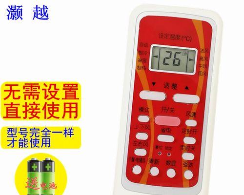 美的空调E5故障代码及维修方法（解析E5故障代码）