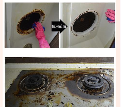 如何自行清洗油烟机油污（简单高效的清洗方法）