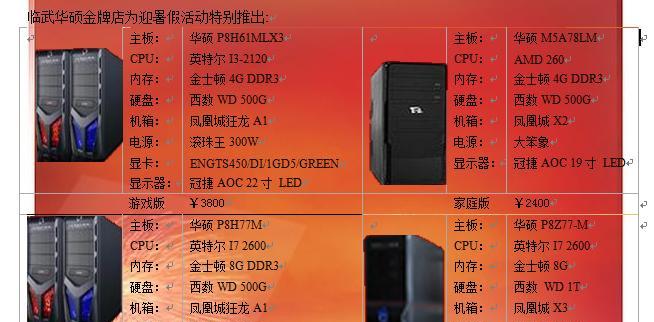 显示器PFC故障解析及解决方法（探索PFC故障对显示器性能的影响以及如何修复）