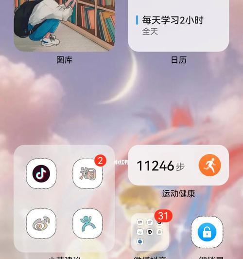 电脑桌面竖屏如何实现（实用技巧帮你轻松调整桌面方向）
