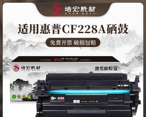 惠普M427打印机故障解决方案（快速解决您的惠普M427打印机问题）