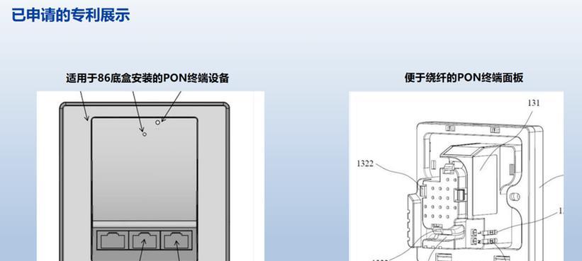 万奇油烟机清洗方法（保持家庭空气清新的小技巧）