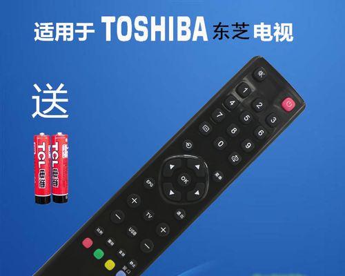 如何恢复东芝电视出厂设置（简单步骤让您的电视焕然一新）