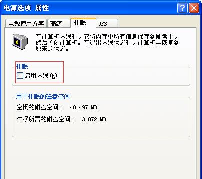 电脑无法关机和重启的解决方法（解决电脑无法关机和重启的实用技巧）