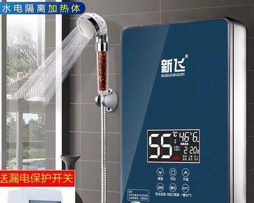 探索即热式热水器的十大选择（为您带来高效便捷的热水体验）