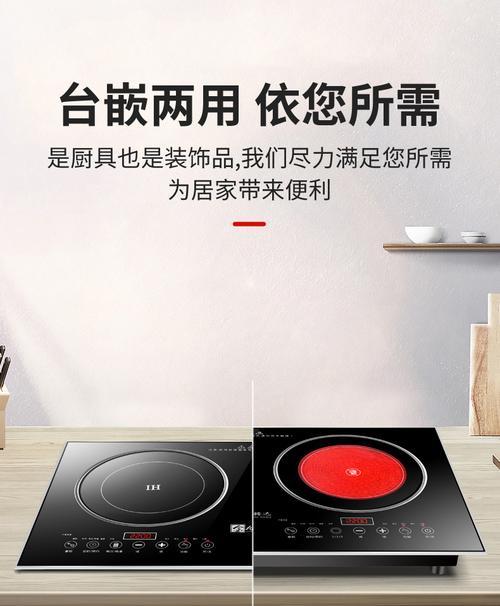 探秘西门子电磁炉错误代码的解读与排除方法（了解西门子电磁炉错误代码的常见问题及解决方案）