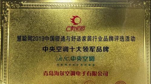 如何选择适合的中央空调品牌（探索中央空调市场）