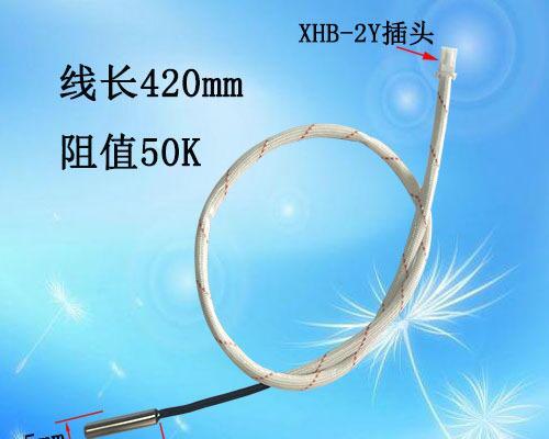 揭秘煤气热水器探头拆解方法（轻松拆解）