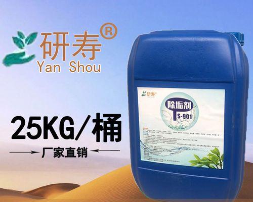 中央空调清洗水垢方法（有效解决中央空调水垢问题的实用技巧）