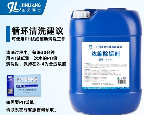 中央空调清洗水垢方法（有效解决中央空调水垢问题的实用技巧）