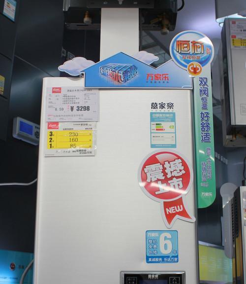 万家乐电热水器显示E3故障代码及维修方法（解决万家乐电热水器显示E3故障的有效方法）