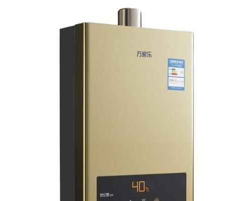 万家乐热水器E4故障维修费用是多少（探究万家乐热水器E4故障的原因）