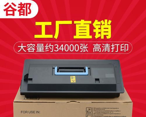 MF4712复印机故障解决指南（快速排除MF4712复印机常见故障的方法与技巧）