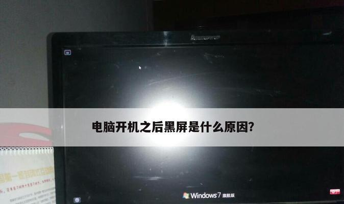 插卡显示器黑屏的原因及解决方法（排除故障步骤和常见解决方案）