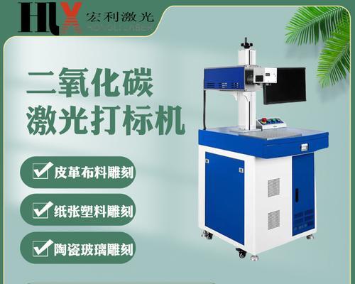 解决打标机显示器闪烁问题的有效方法（应对打标机显示器闪烁）
