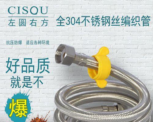 解决热水器304管子过长问题的方法（探讨如何适应热水器304管子过长的情况）