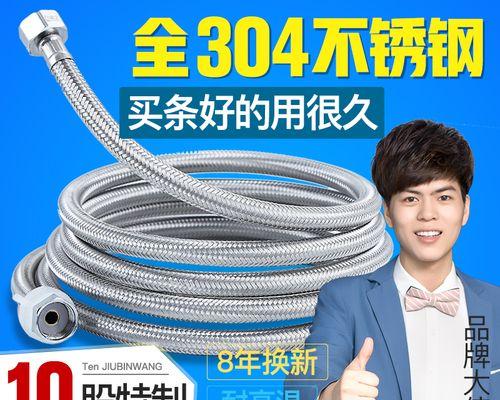 解决热水器304管子过长问题的方法（探讨如何适应热水器304管子过长的情况）