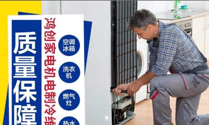 解决中央空调散热故障的方法（有效应对中央空调散热故障）