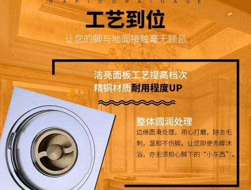 揭秘以箭牌洗衣机故障代码（解析以箭牌洗衣机故障代码）