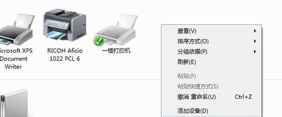 如何在电脑中找到打印机设置（简易教程帮你轻松设置打印机连接和功能）
