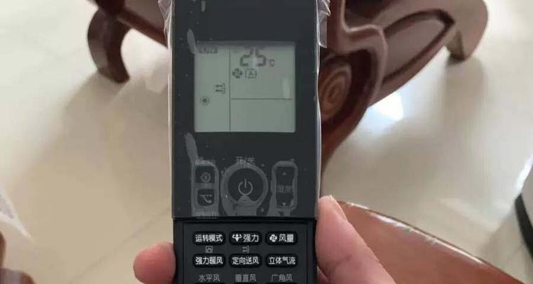 大金空调故障代码U04解决方法（故障代码U04的原因分析及解决方案）