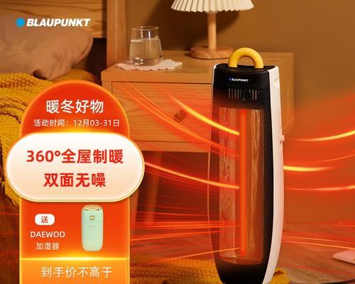 电暖器老响的原因及解决办法（常见故障解决办法）