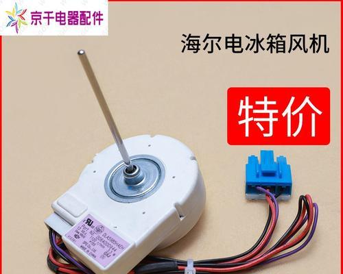 冰柜风扇倒转问题的解决方法（应对冰柜风扇倒转的有效措施与技巧）