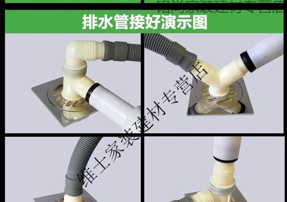 洗衣机下水道清理方法——让洗衣机运行更顺畅（解决洗衣机下水道堵塞问题）