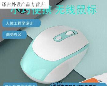 解决笔记本电脑鼠标乱飞问题的有效方法（技巧分享）