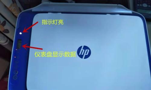 复印机红灯闪烁的解决方法（怎样应对复印机红灯闪烁问题）