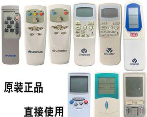 春兰3匹圆柱空调故障代码fc维修方法（解决fc故障代码的清洁滤网方法）