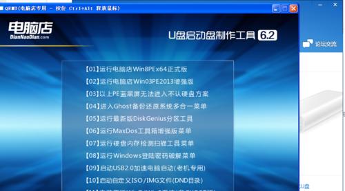 解决电脑无法通过U盘启动的问题（怎样修复电脑无法从U盘启动的故障）
