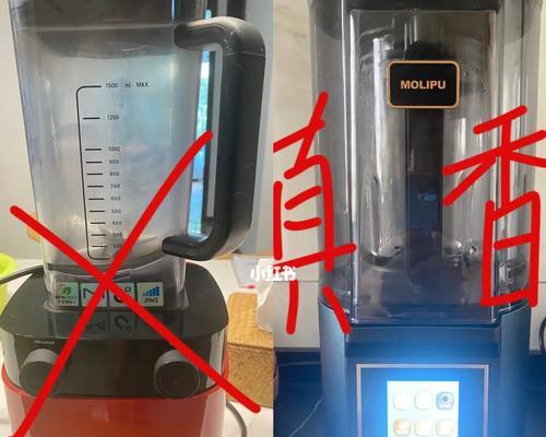 如何解决破壁机刀片下面的漏水问题（实用维修技巧帮您轻松应对）