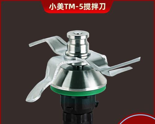 如何解决破壁机刀片下面的漏水问题（实用维修技巧帮您轻松应对）