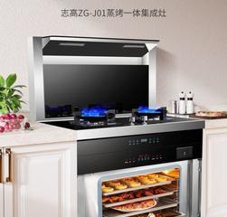 以志高集成灶怎么清洗油烟机（清洗油烟机的步骤和技巧）