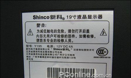 电子显示器开关坏了怎么办（有效方法修复电子显示器开关故障）