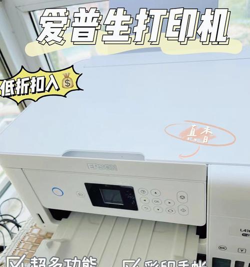 解决打印机脱机和未响应问题的方法（打印机脱机和未响应问题的排查和解决）
