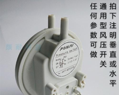 华帝壁挂炉自动熄火原因分析及维修方法（解决华帝壁挂炉自动熄火问题的实用技巧）