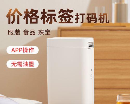 智能打印机租赁维修价格详解（了解智能打印机租赁维修的费用及注意事项）