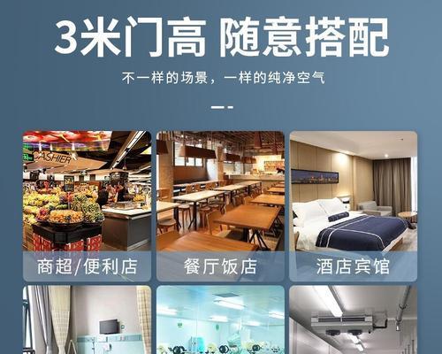 北京风幕机维修价格揭秘（风幕机故障常见问题及维修费用解析）